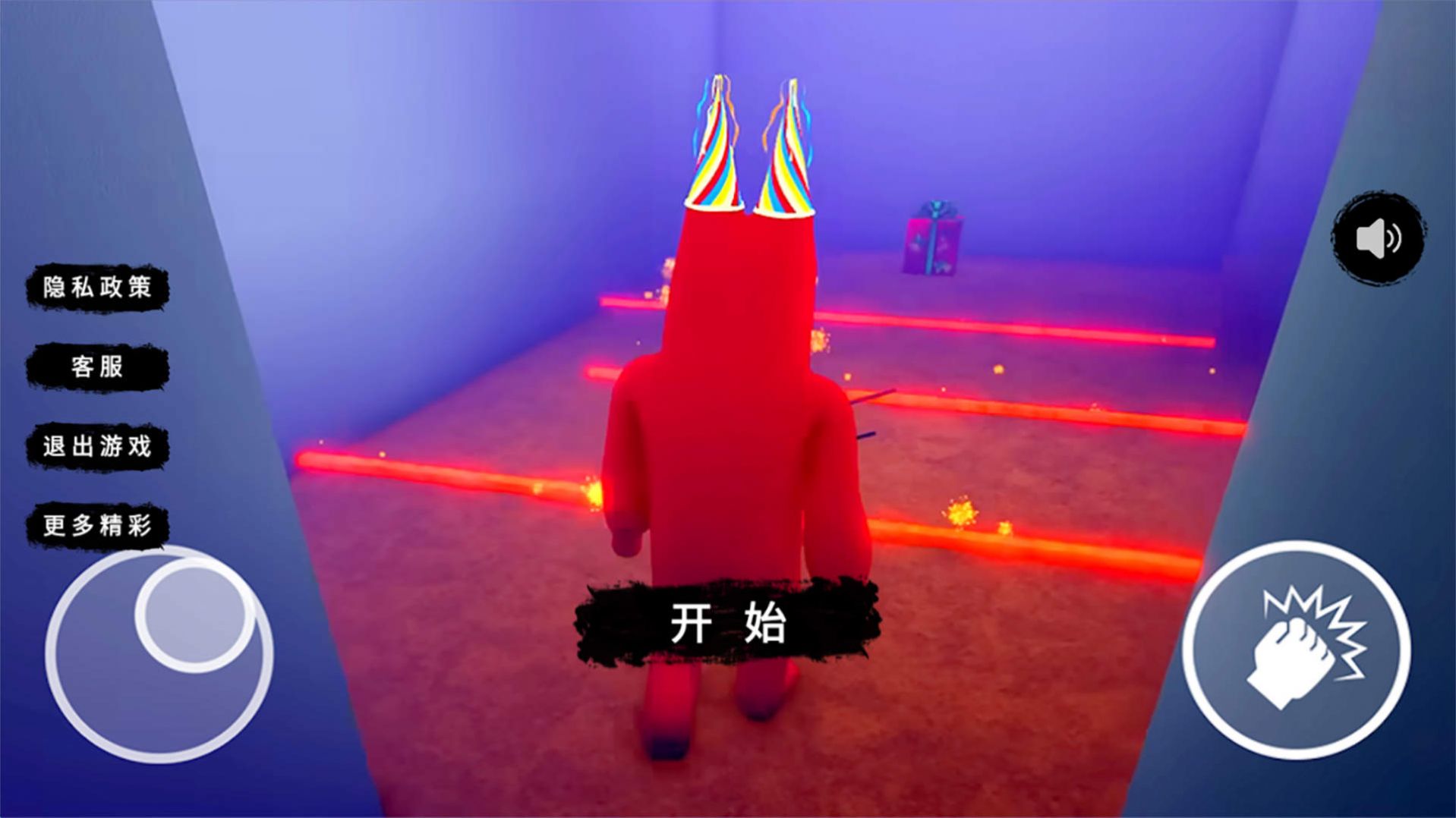 惊魂校园游戏官方手机版图2:
