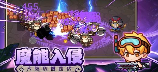 地下城勇者跑酷勇者游戏官方版图3:
