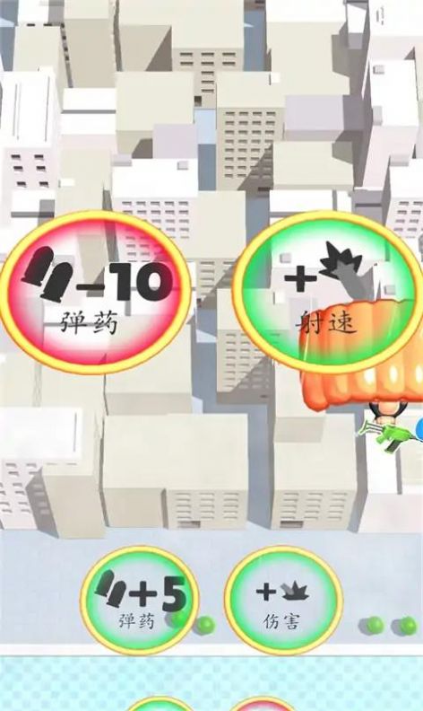 空降打击游戏安卓版图1: