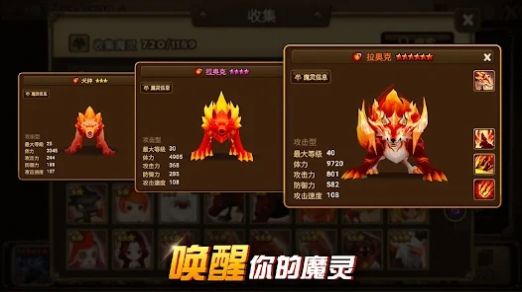 魔灵召唤RELOADED手游中文最新版图3:
