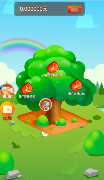 暴打阿鸡游戏正版红包版图1: