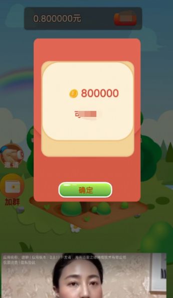 暴打阿鸡游戏正版红包版图3: