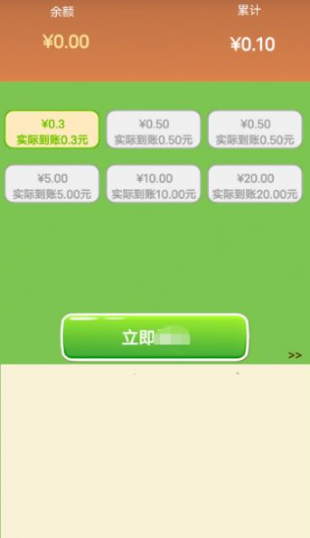 暴打阿鸡游戏正版红包版图2: