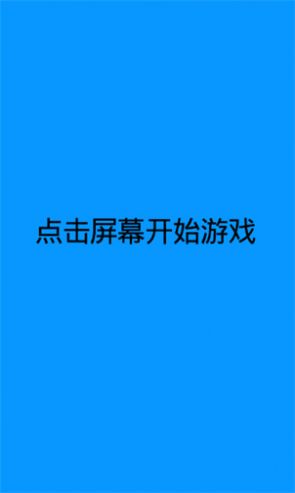 是马里奥但要下一百层游戏官方版图1: