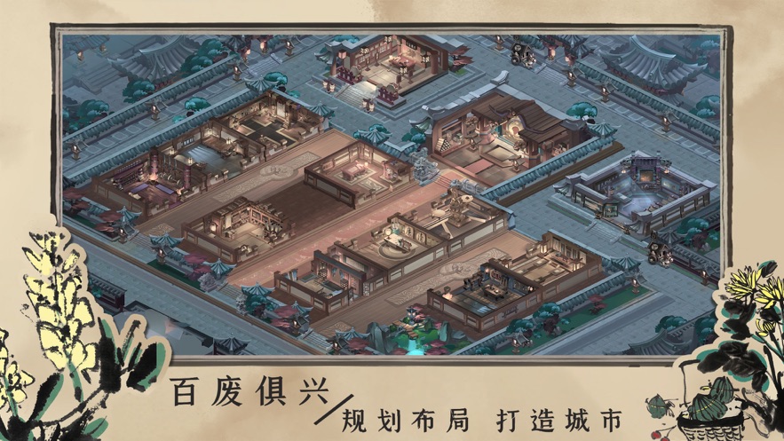 百家奇案神都疑案游戏官方安卓版图1: