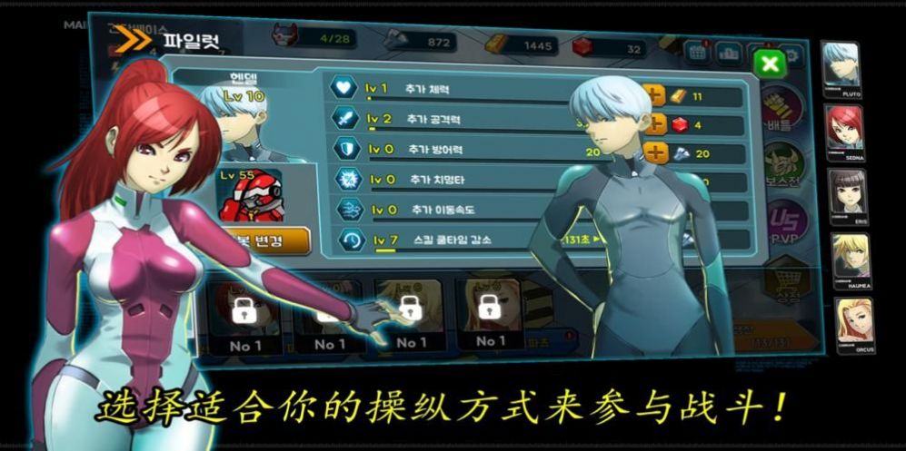 机器人战役游戏官方版图2: