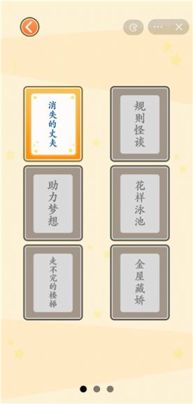 一个大脑洞规则怪谈游戏官方版图1: