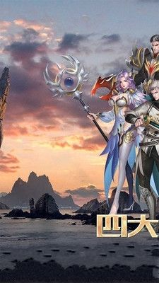 天地决手游官网版下载最新版图3: