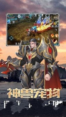 天地决手游官网版下载最新版图2: