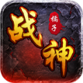 橘子战神手游官方最新版 v1.1.0