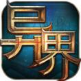 异界大陆免费手机最新版 v1.0