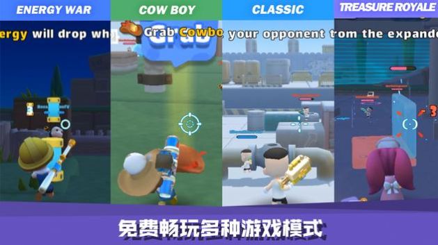 嘿哈大逃杀游戏官方版图2: