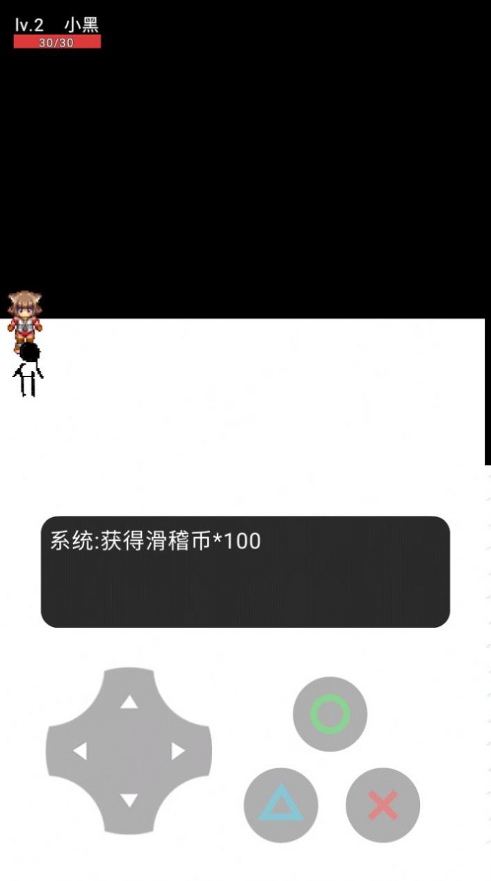 狗蛋大冒险游戏官方版图1: