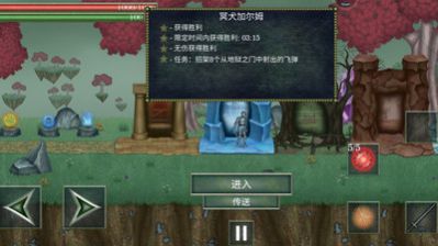 物拉什神话游戏官方安卓版图3: