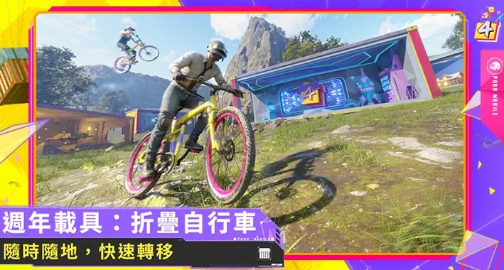 PUBG地铁逃生(国际服)下载正版1.9最新版图2: