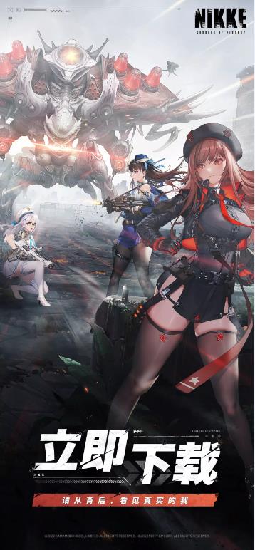 胜利女神nikke游戏官方中文版图2: