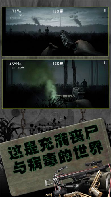 反恐英雄无限出击2游戏官方手机版图5: