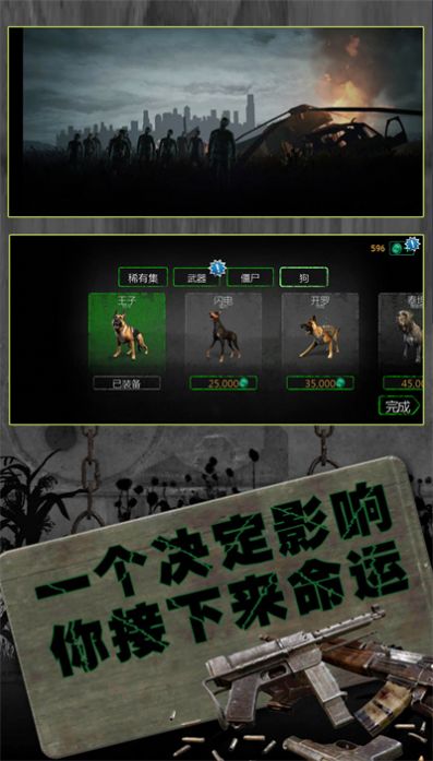 反恐英雄无限出击2游戏官方手机版图6: