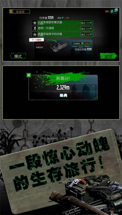 反恐英雄无限出击2游戏官方手机版图9: