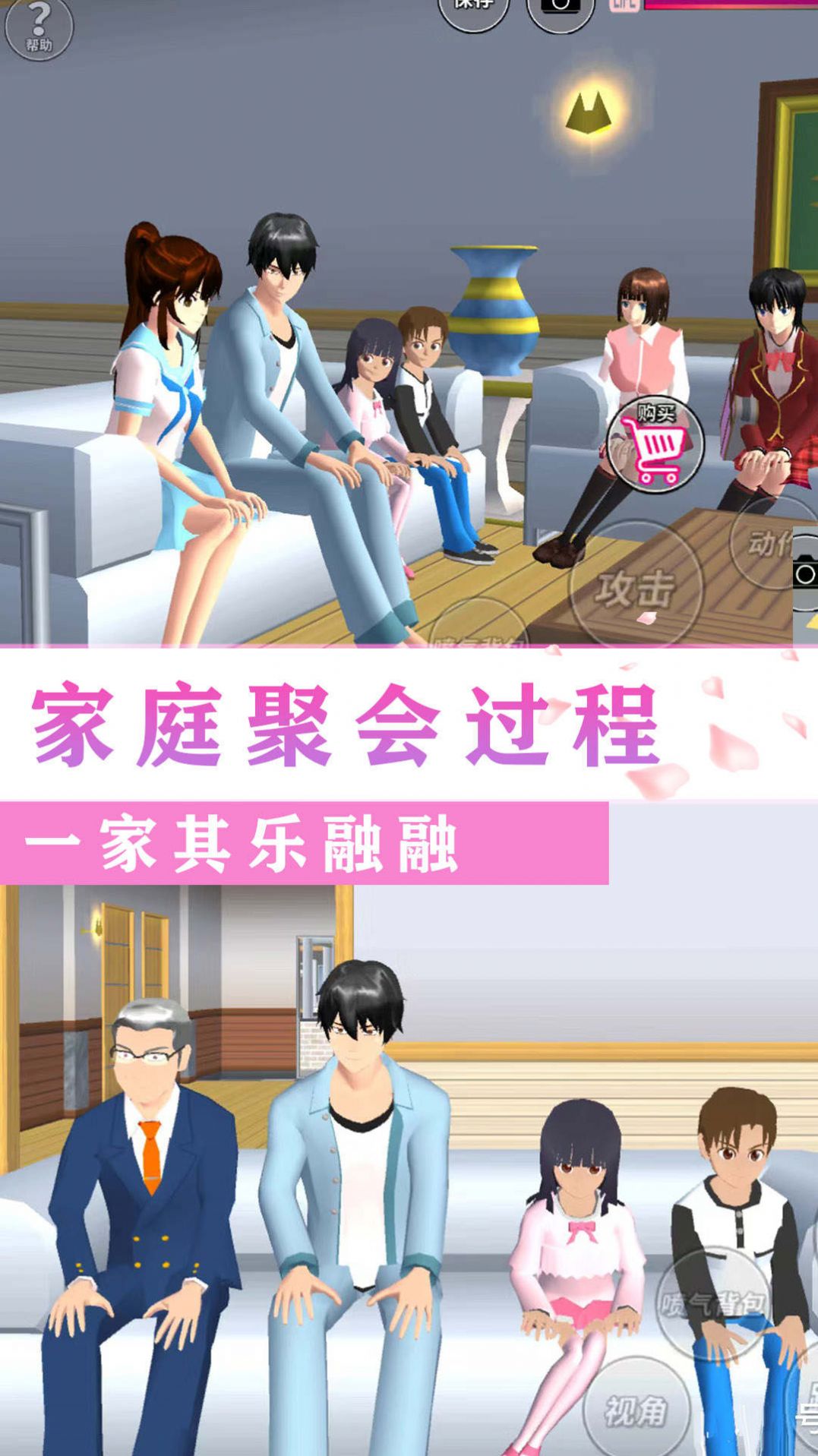 校园闺蜜少女世界游戏正版下载安装图3:
