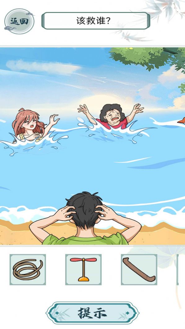 救救花姑娘游戏官方版图2: