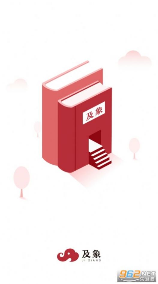 及象教育书法app最新版图3: