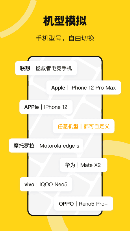 猴子多开分身官方版app图1: