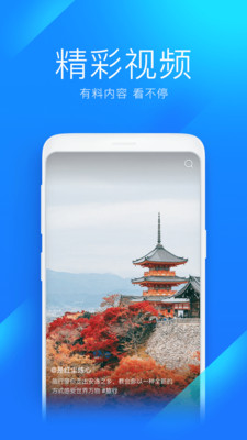 wifi万能钥匙下载安装2022最新版app图1:
