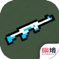 枪械乱斗1官方版 v5.00.13