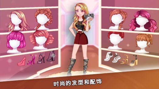 时装秀比赛游戏官方版图5:
