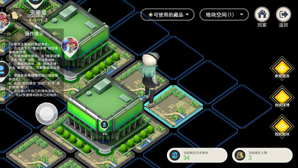 十八元宇宙手游官方最新版图3:
