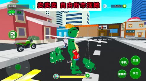 开心城市冒险游戏官方版图2: