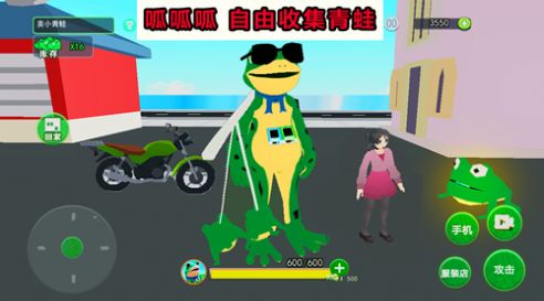 开心城市冒险游戏官方版图4: