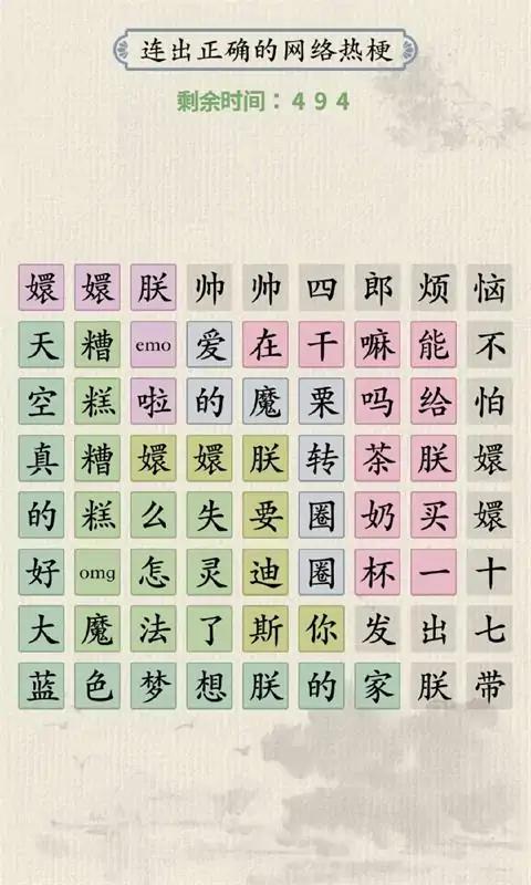 面具秘密游戏官方最新版图2:
