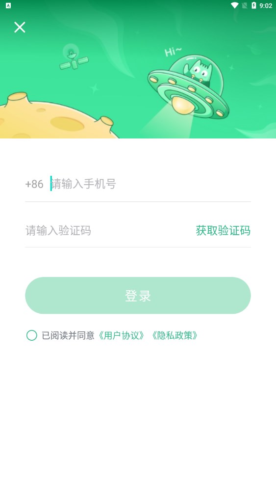 掌心雷原创故事社区app最新版图3: