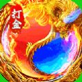 玛雅战纪迷失无限刀手游官方版v1.0.0