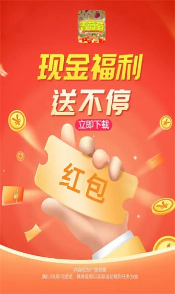青葡萄连连消游戏红包版下载安装图2:
