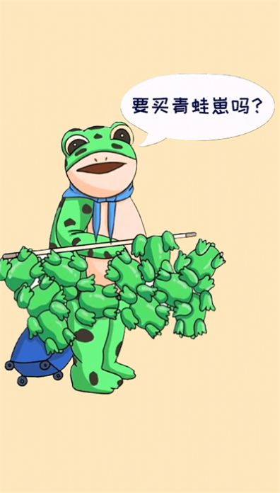 益智烧脑达人游戏安卓版图1: