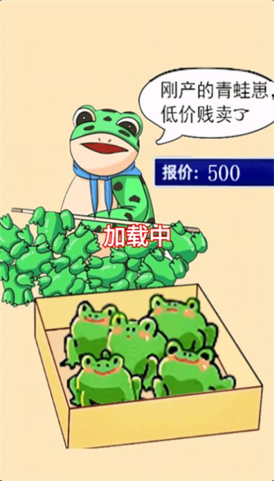 益智烧脑达人游戏安卓版图2: