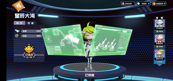 奇葩战斗家应用宝最新版 v1.96.0