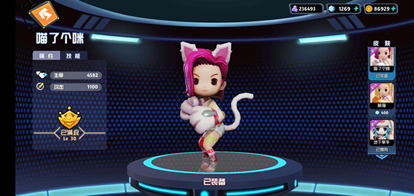 奇葩战斗家应用宝最新版 v1.96.0