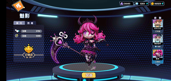 奇葩战斗家应用宝最新版 v1.96.0