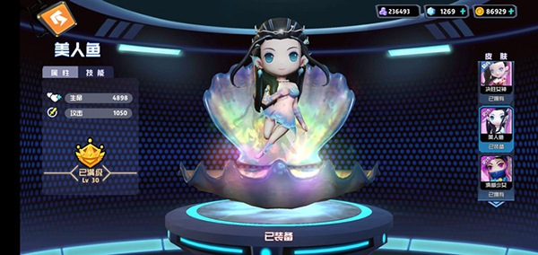 奇葩战斗家应用宝最新版 v1.96.0