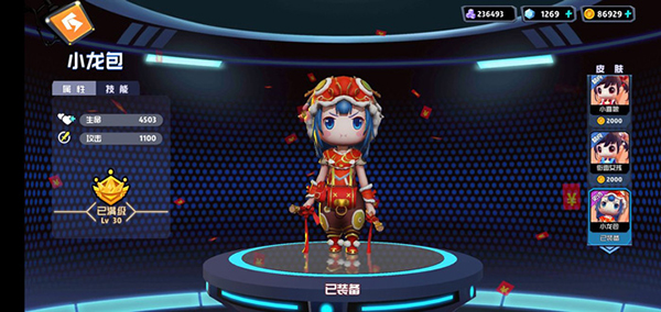 奇葩战斗家应用宝最新版 v1.96.0