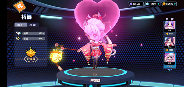 奇葩战斗家应用宝最新版 v1.96.0