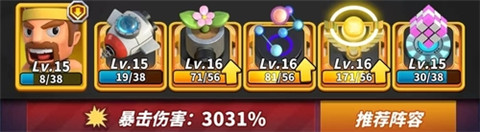 僵尸风暴华为版V6.2.8