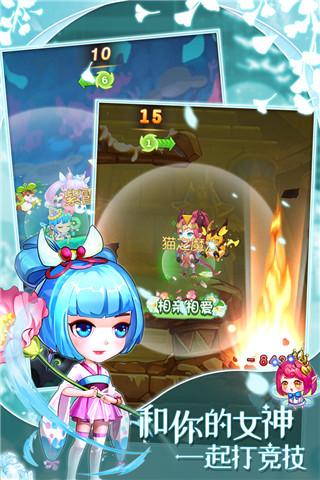 弹弹岛2手游4399版 v3.7.8