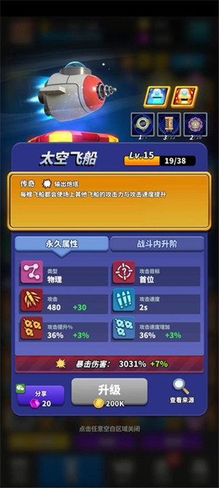 僵尸风暴华为版V6.2.8