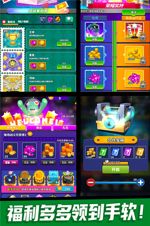 僵尸风暴华为版V6.2.8