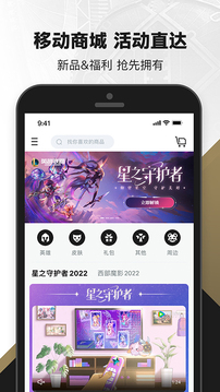 掌盟app下载安装2022最新版图片1